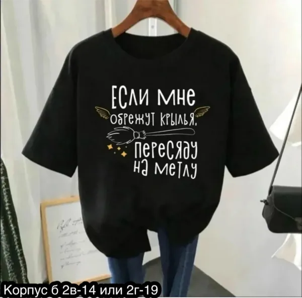 Футболка из натурального хлопка — фото 15