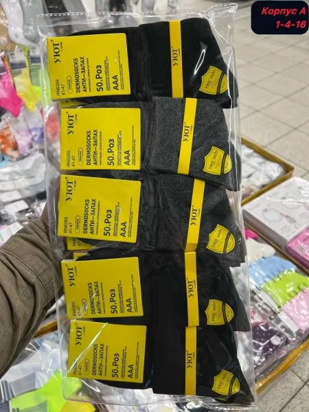 Носки мужские хлопок полу сетка — фото 6