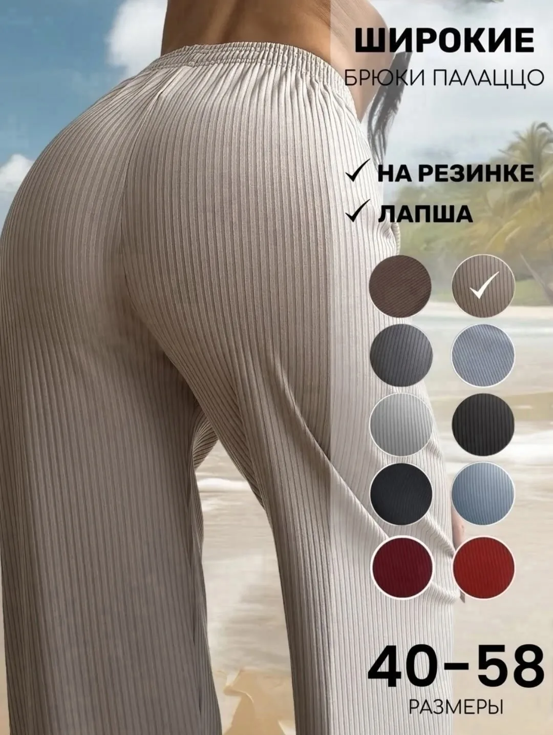 Женские кеды из ткани лапша — фото 6