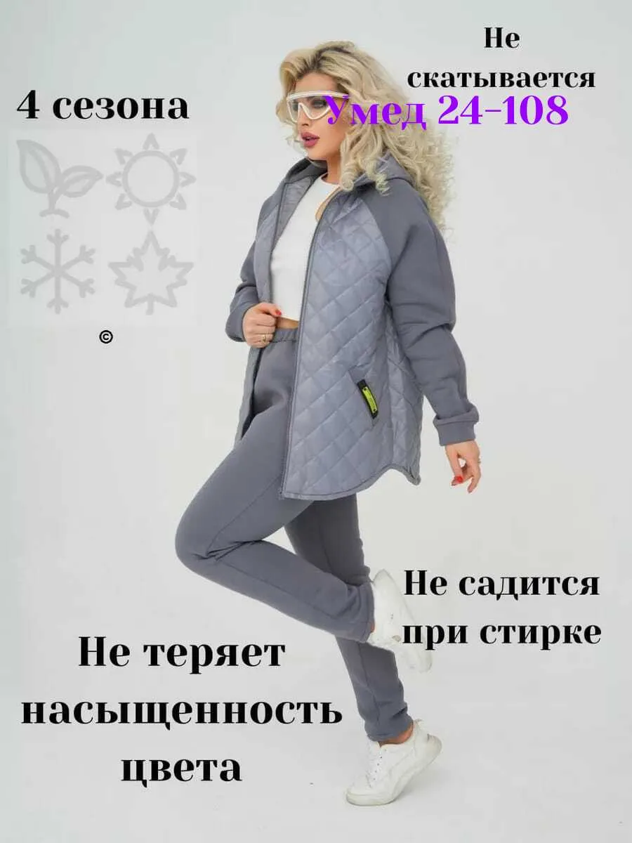 Тёплый костюм из синтепона с подкладом и штанами на флисе — фото 3