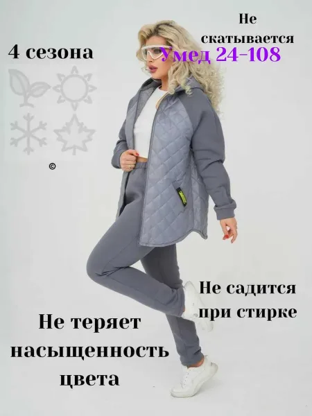 Тёплый костюм из синтепона с подкладом и штанами на флисе — фото 3