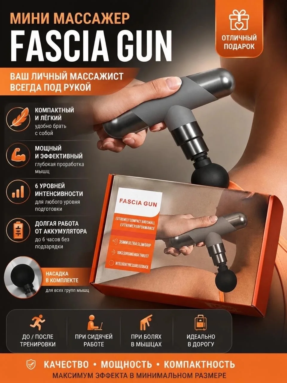 Жилет Fascia Gun — фото 1