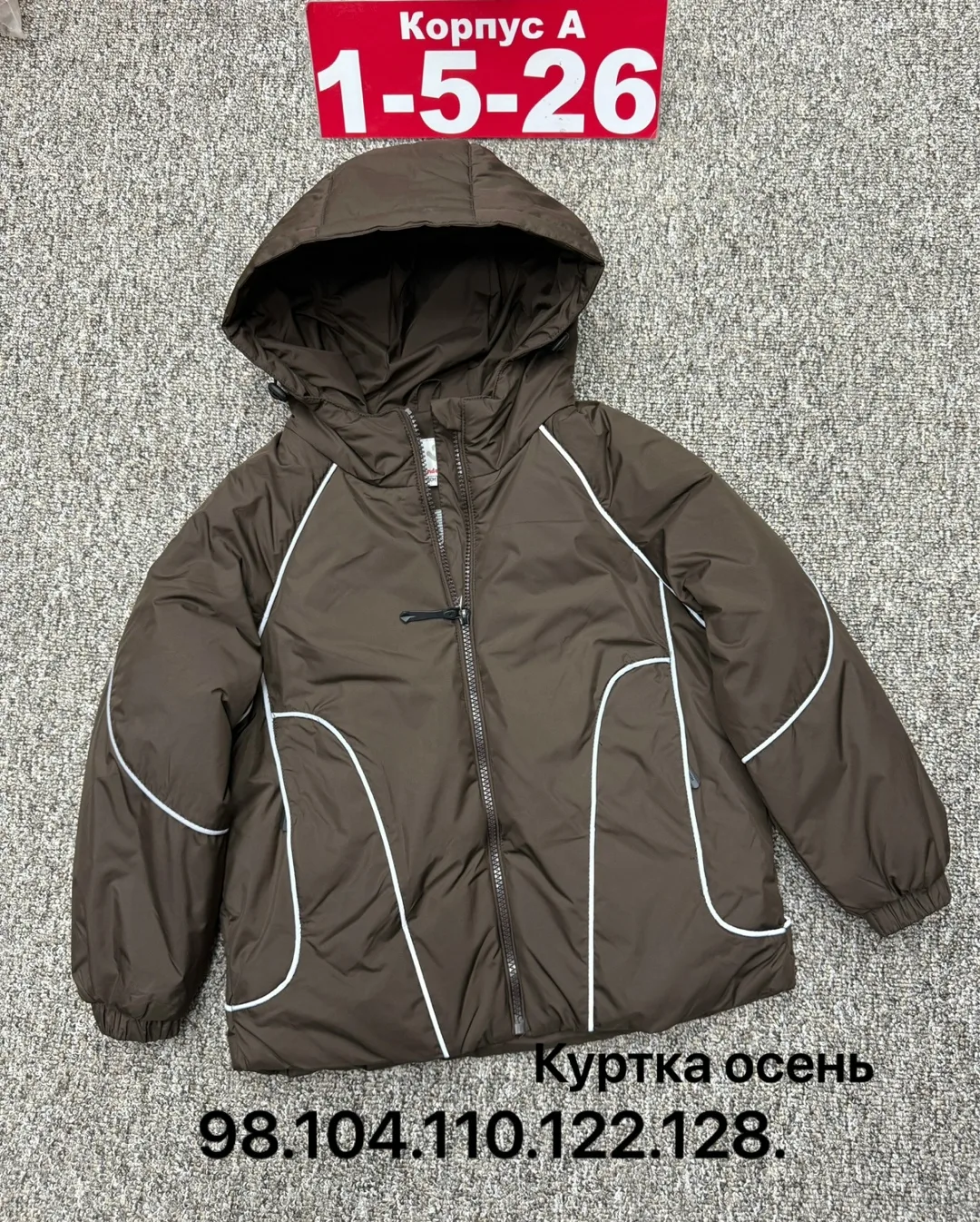 Куртка мембранная — фото 2