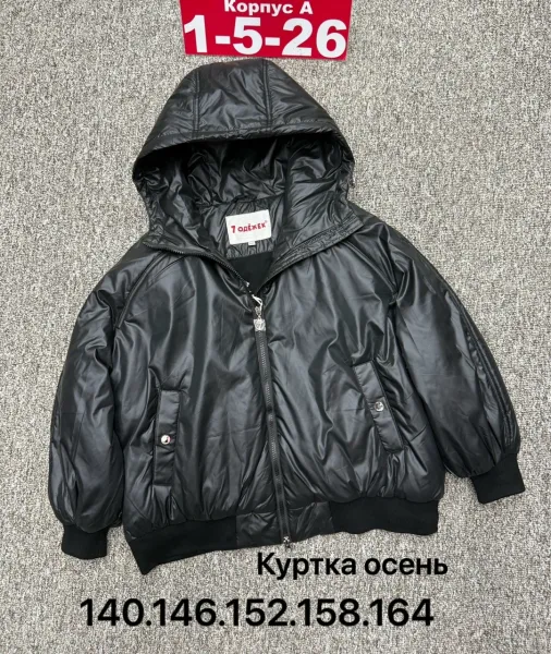 Куртка мембранная — фото 4