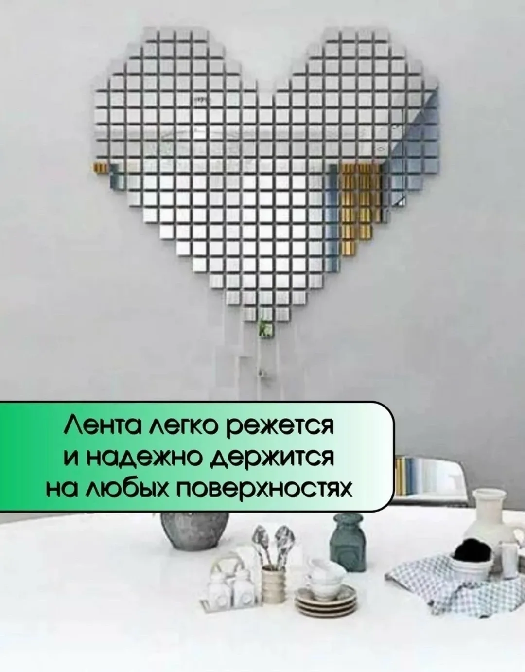 Мозаика из стекла состоит из небольших квадратных элементов настоящего зеркала, благодаря чему выглядит роскошно и дорог — фото 5