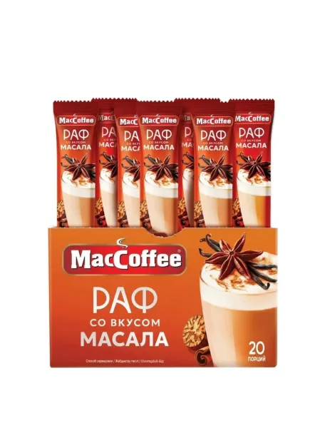 Кофейный напиток Раф со вкусом Масала — фото 1