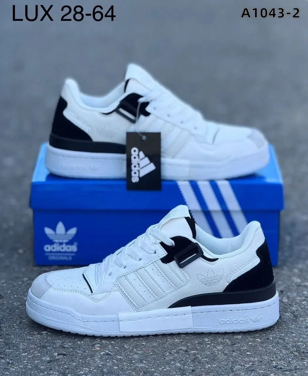 Кроссовки мужские Adidas LUX кожаные — фото 1