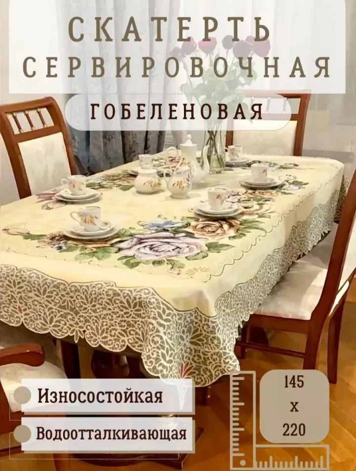 Отправляем в любой транспортную компанию в любой точке — фото 1