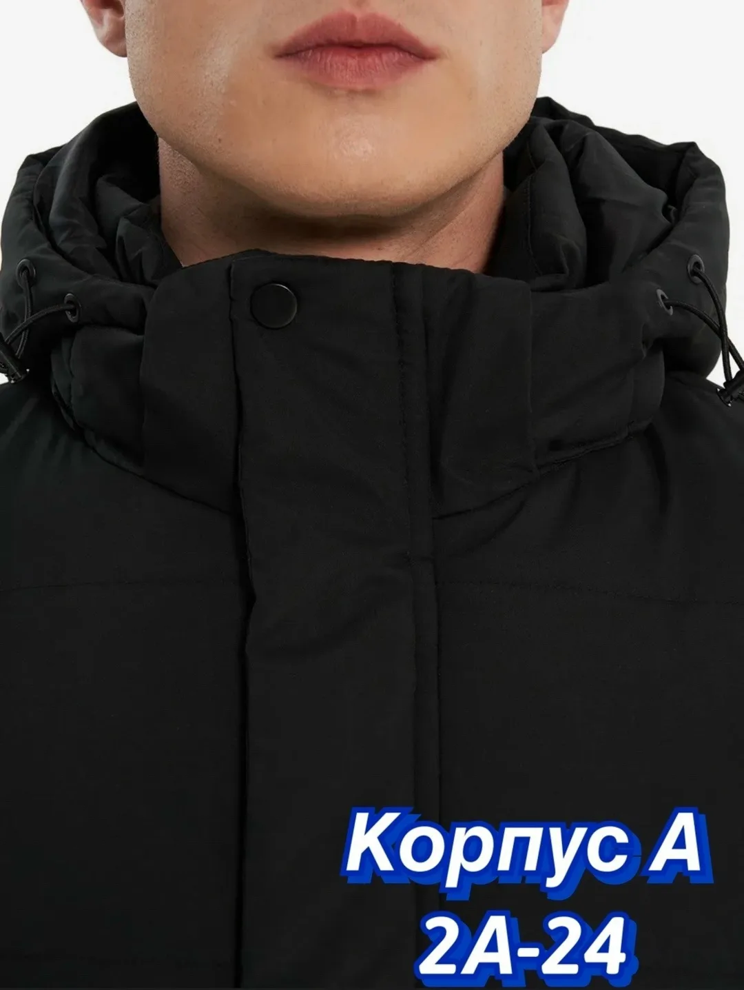 Куртка для мужчин из холлофайбера с подкладкой из синтепона синяя — фото 4