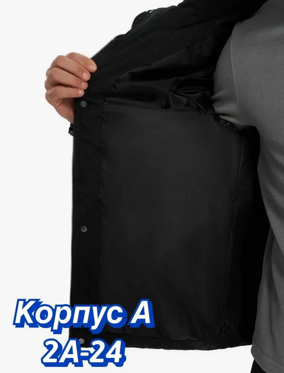 Куртка для мужчин из холлофайбера с подкладкой из синтепона синяя — фото 6