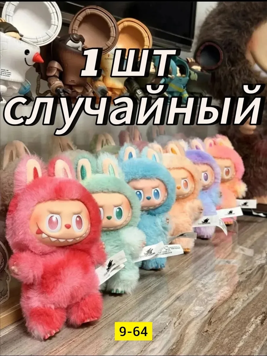 Игрушка из шерсти — фото 2