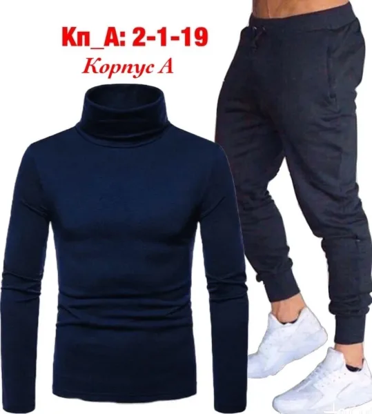 Спортивный костюм из хлопка — фото 3