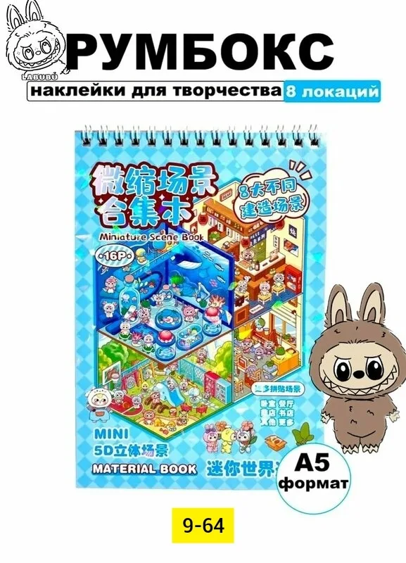 Игрушка из бумаги — фото 5