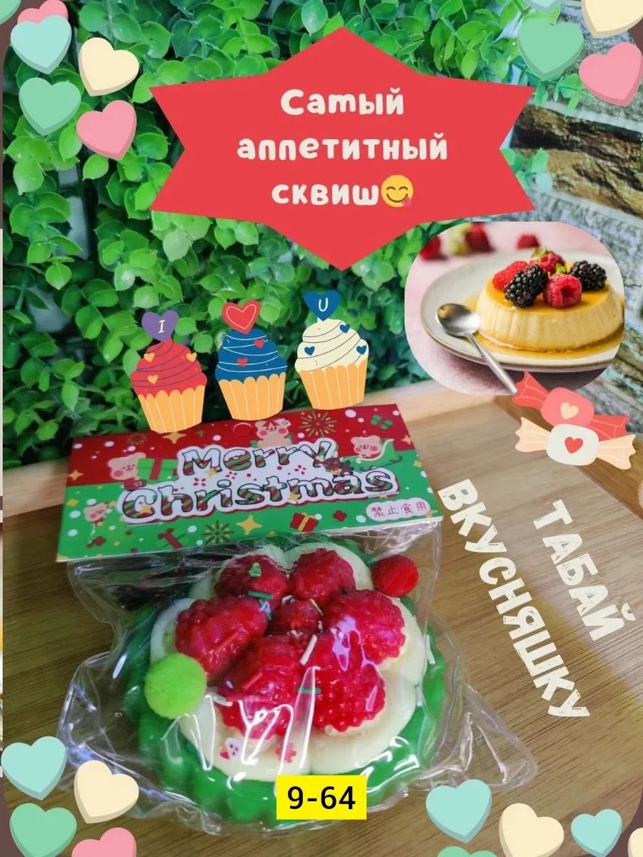 Игрушка из шерсти — фото 2