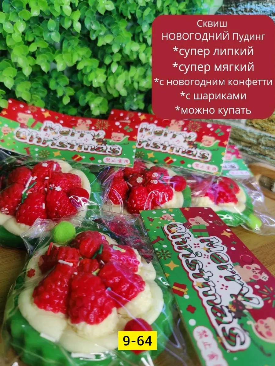Игрушка из шерсти — фото 5