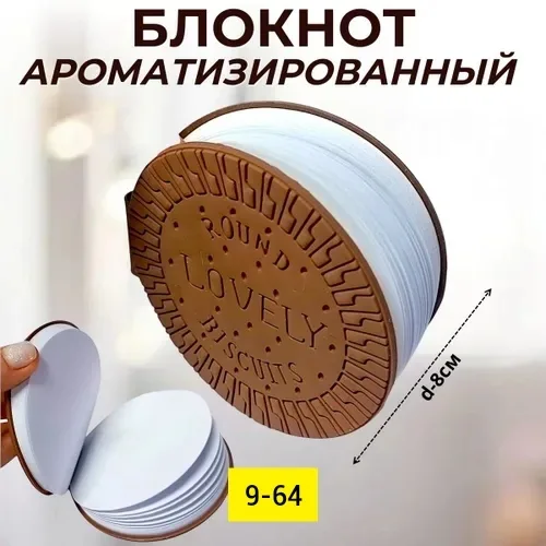 Игрушка, бумага Коричневый — фото 2