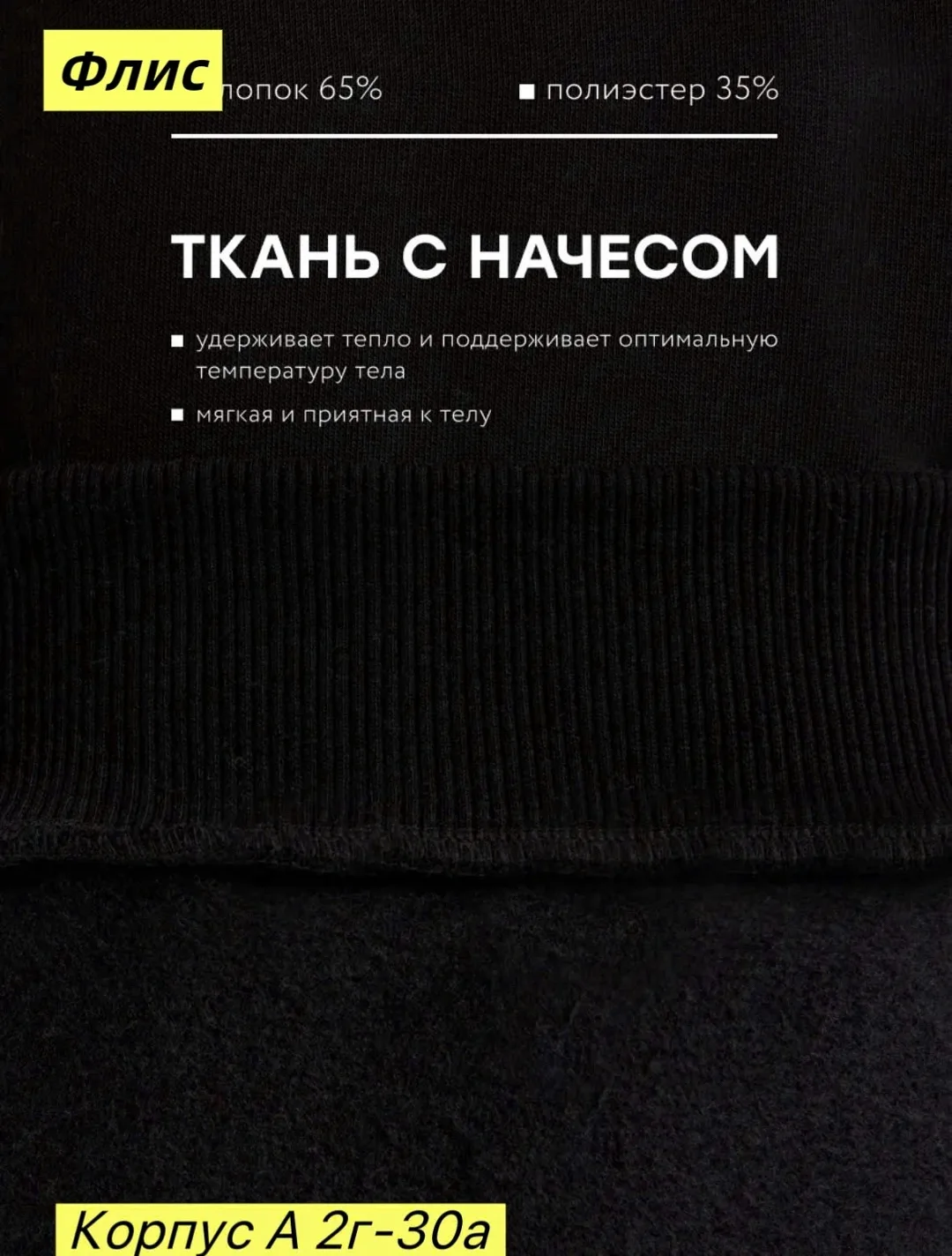 Стильный и удобный худи на каждый день — фото 2