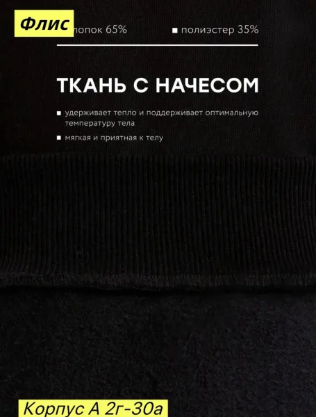 Стильный и удобный худи на каждый день — фото 2