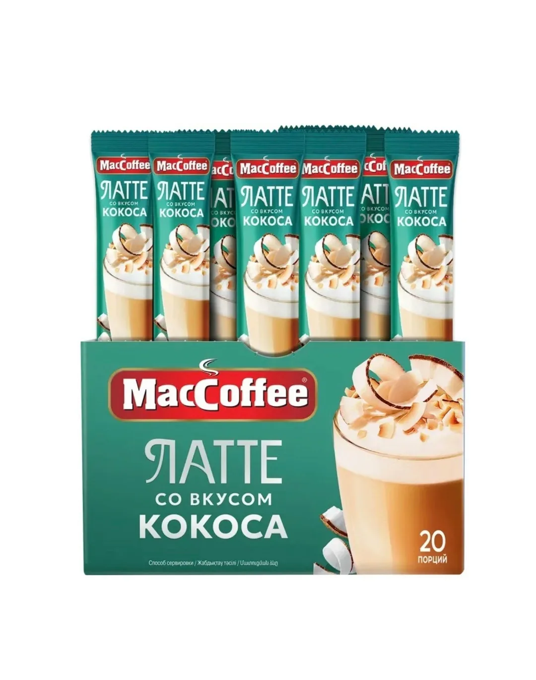 Кофейный напиток Латте со вкусом кокоса — фото 3