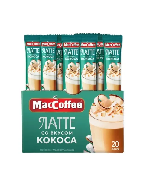 Кофейный напиток Латте со вкусом кокоса — фото 3