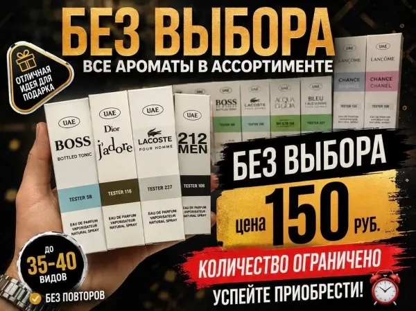 Перчатки Без выбора — фото 1