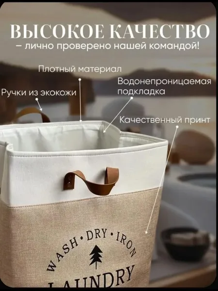 Идеально подходит для белья, одежды, полотенец, пледов, игрушек и других вещей Белый — фото 2