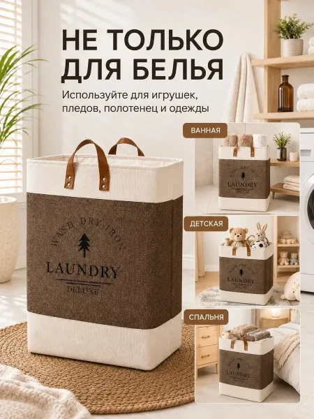 Идеально подходит для белья, одежды, полотенец, пледов, игрушек и других вещей Белый — фото 4