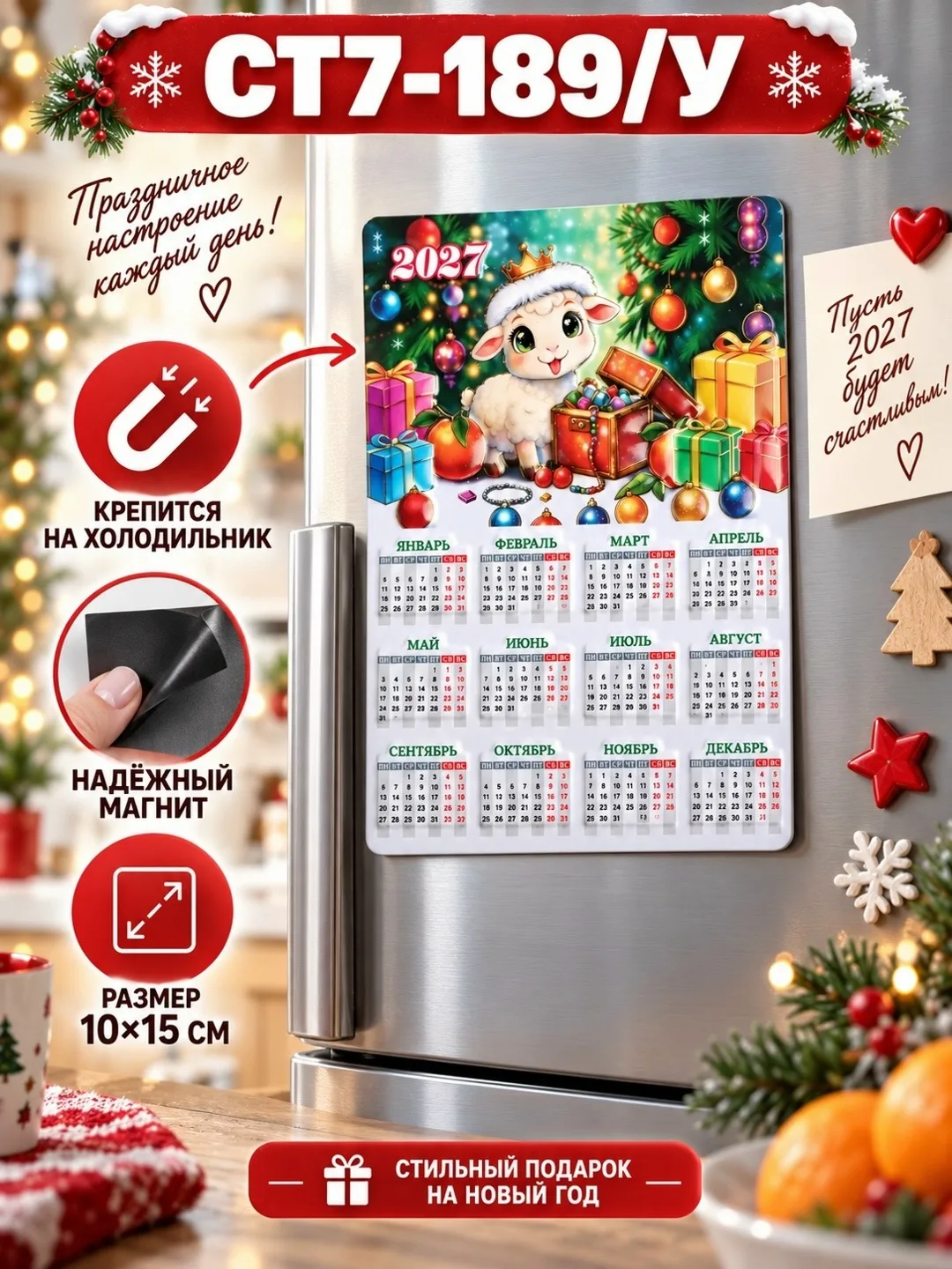 Магнит пластиковые выпуклые — фото 2