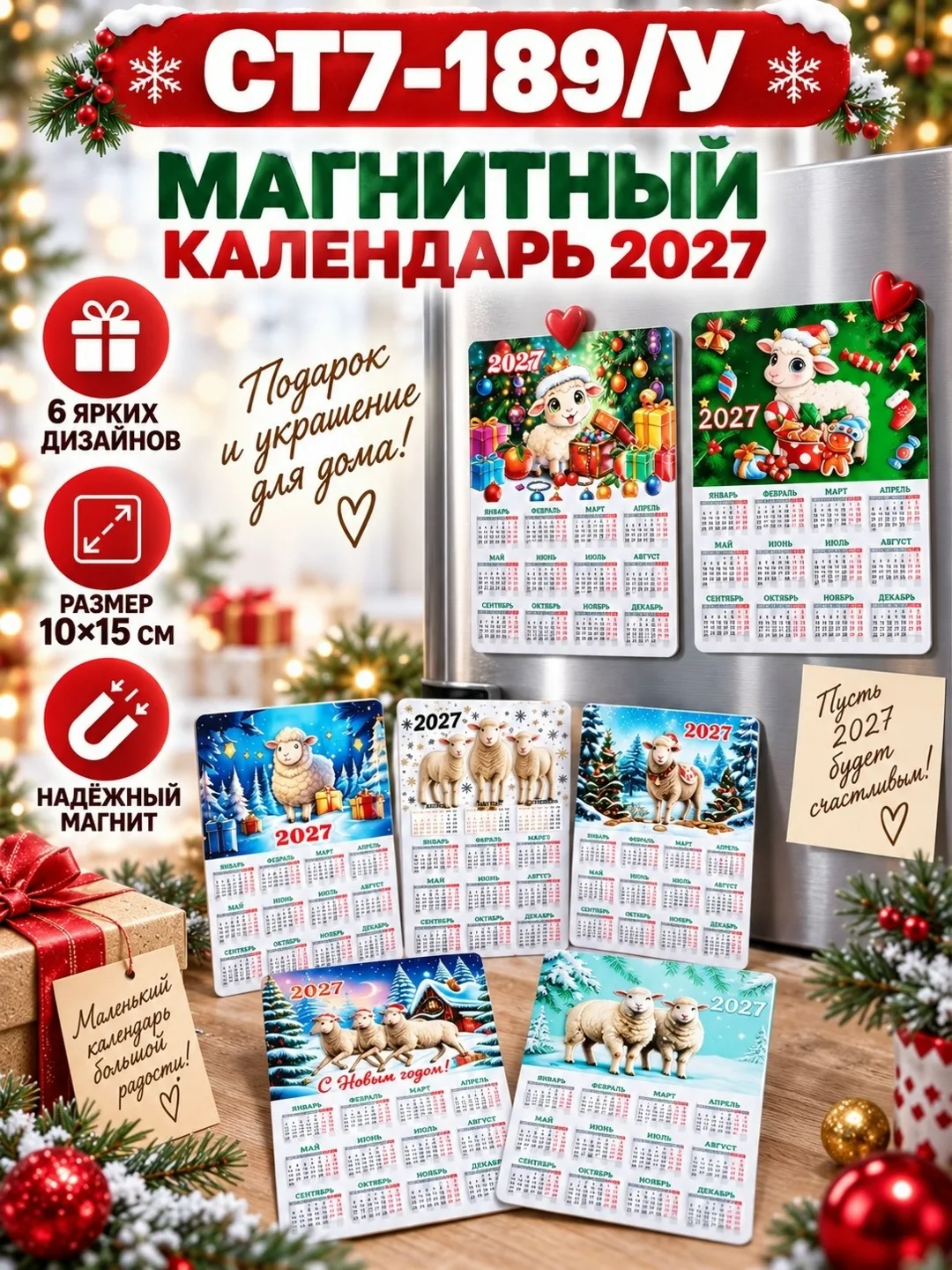 Магнит пластиковые выпуклые — фото 3