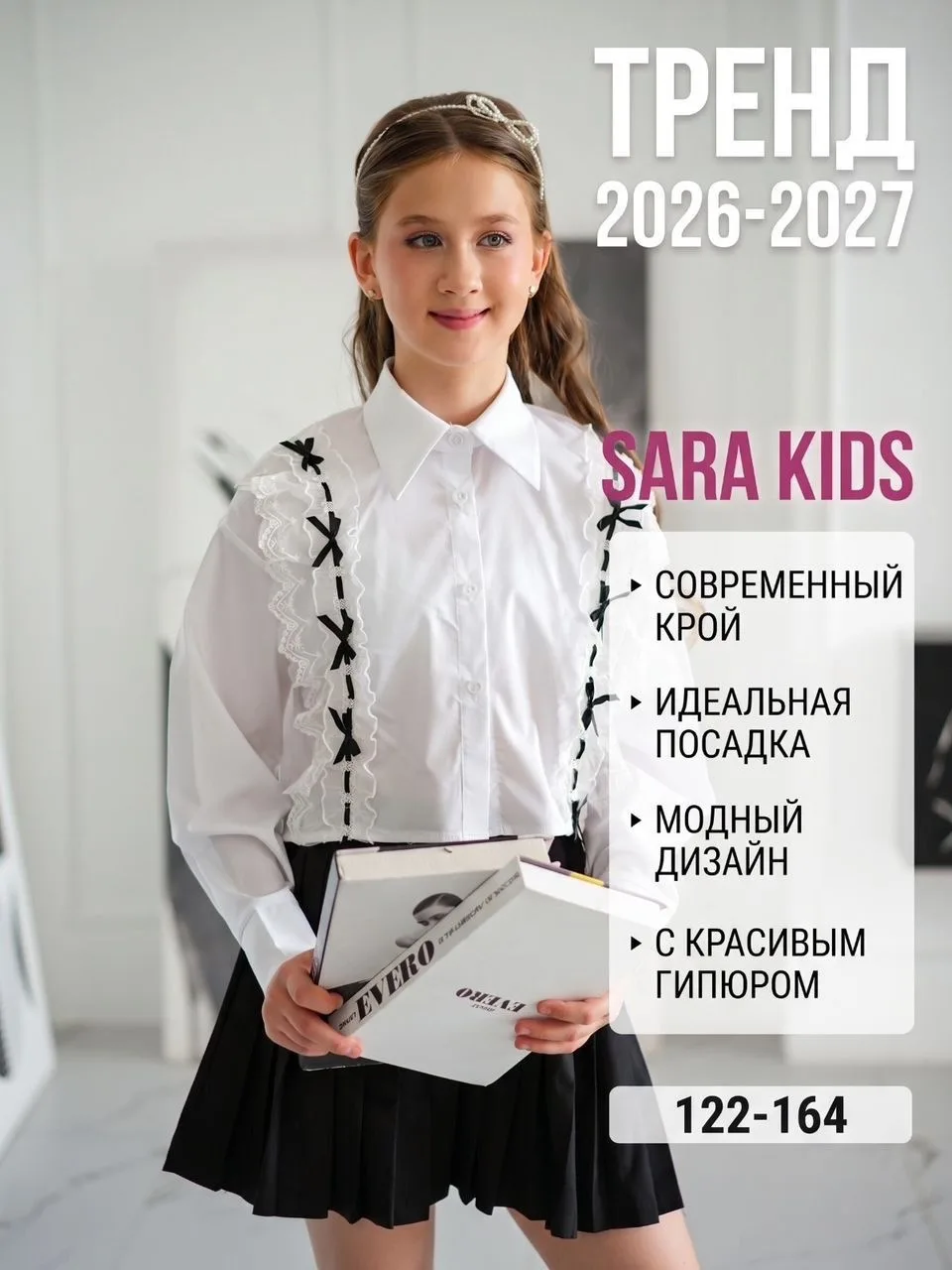 Блузка хлопок — фото 1