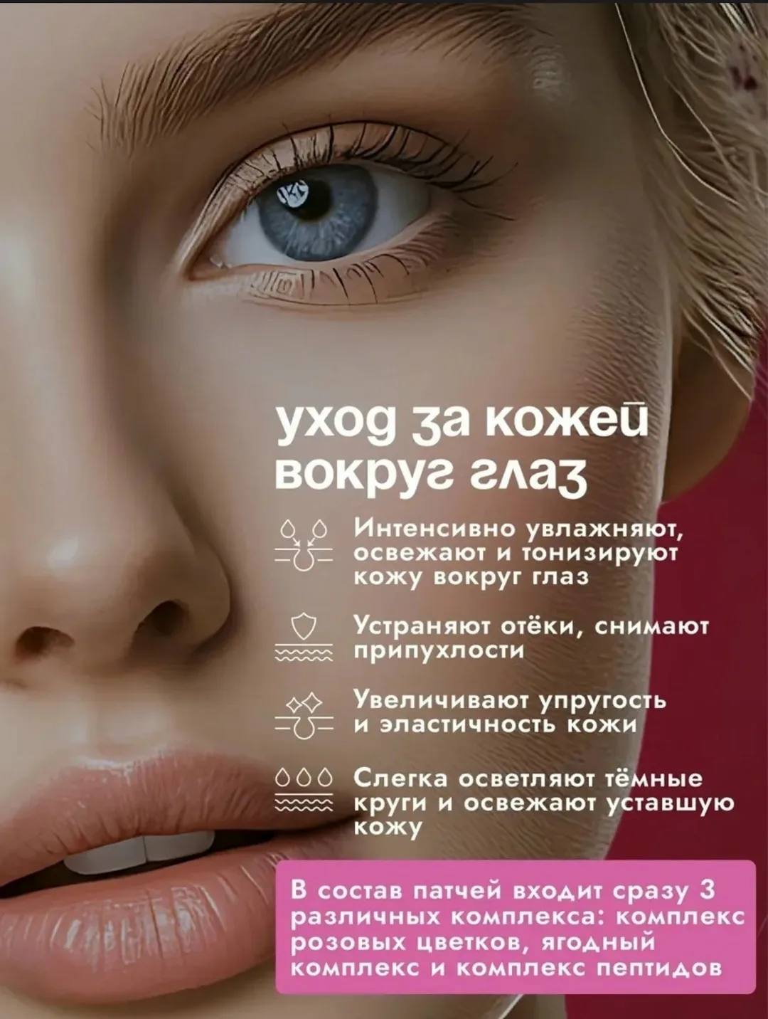 Medi-Peel Peptide СТРОГО ОРИГИНАЛ — фото 4