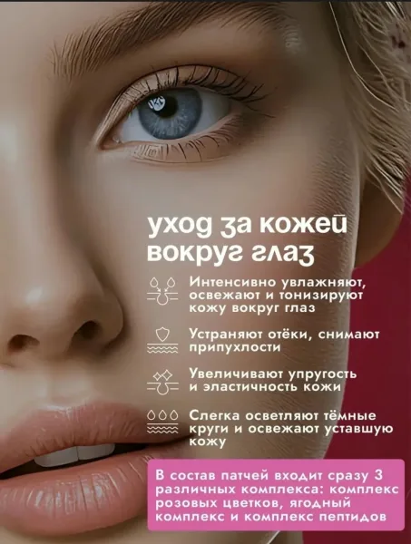 Medi-Peel Peptide СТРОГО ОРИГИНАЛ — фото 4