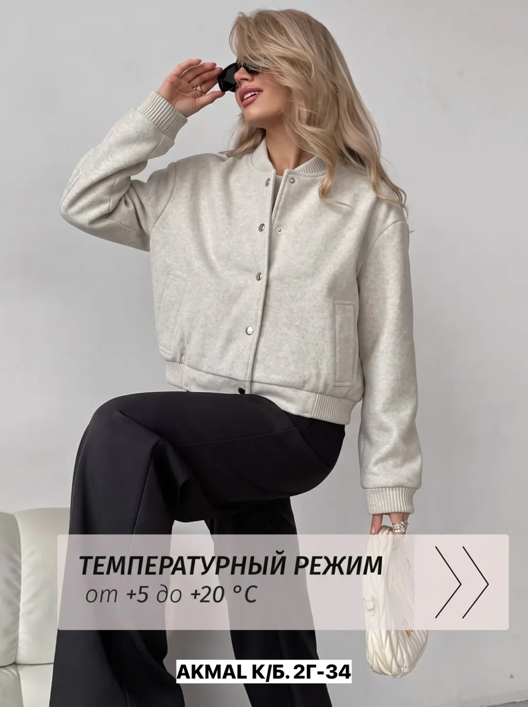 Куртка, ткань — фото 2
