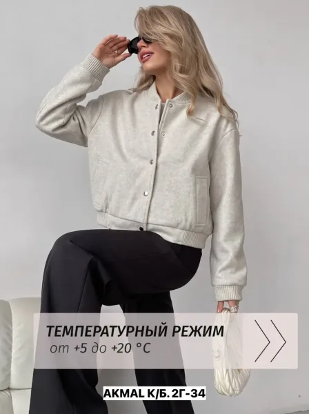 Куртка, ткань — фото 2