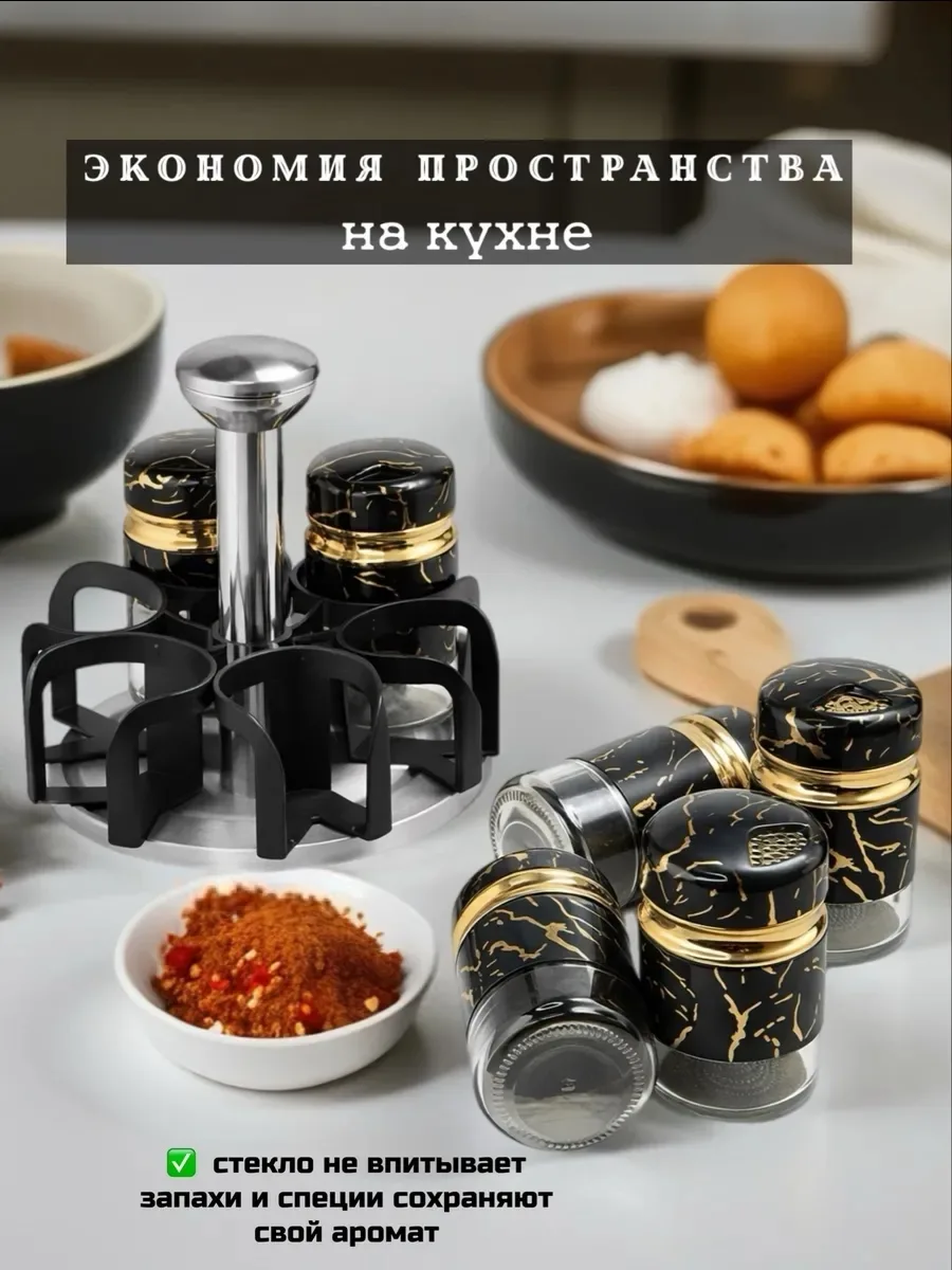 Набор для специй 6 баночек на подставке — фото 6