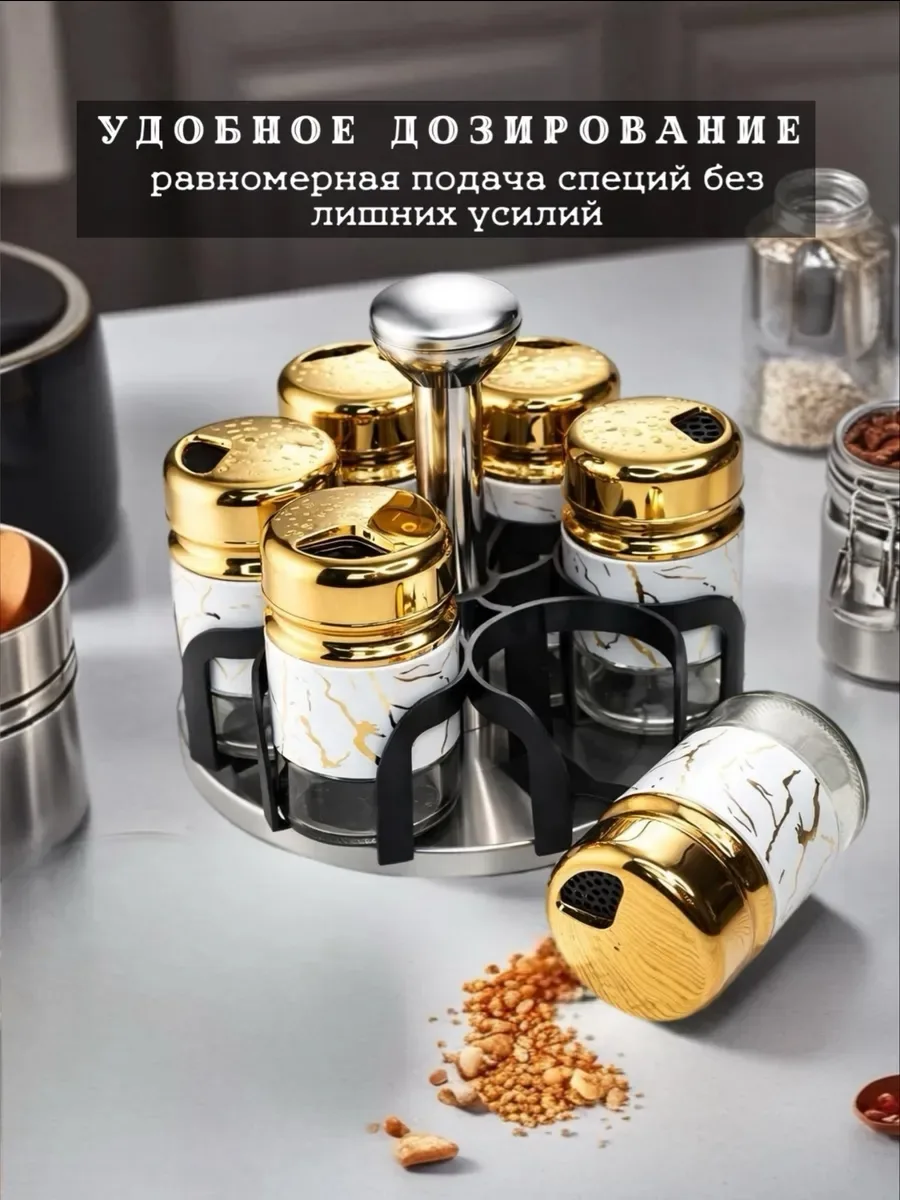 Набор для специй 6 баночек на подставке — фото 9