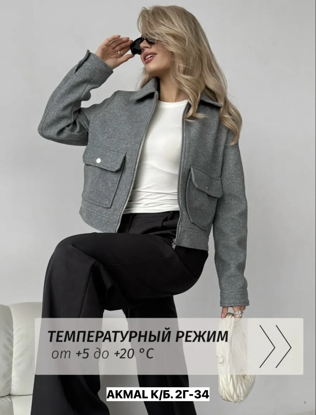 Куртка драп — фото 11