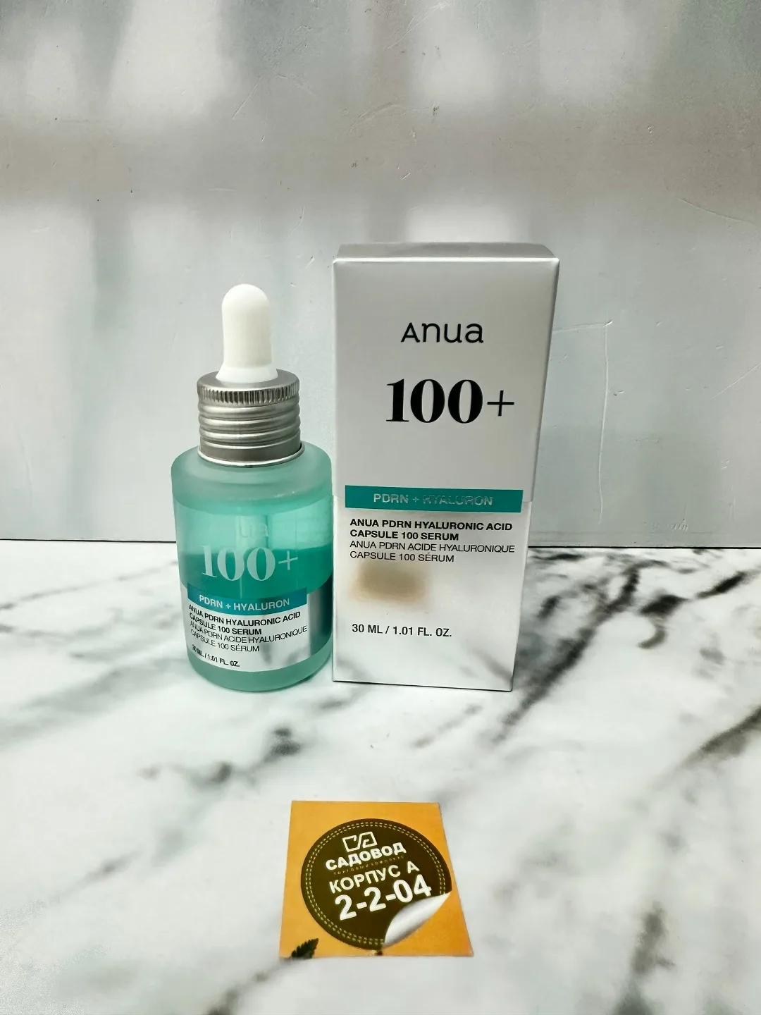 Anua Pdrn Hyaluronic Acid Сыворотка с ПДРН для сияния кожи — фото 1