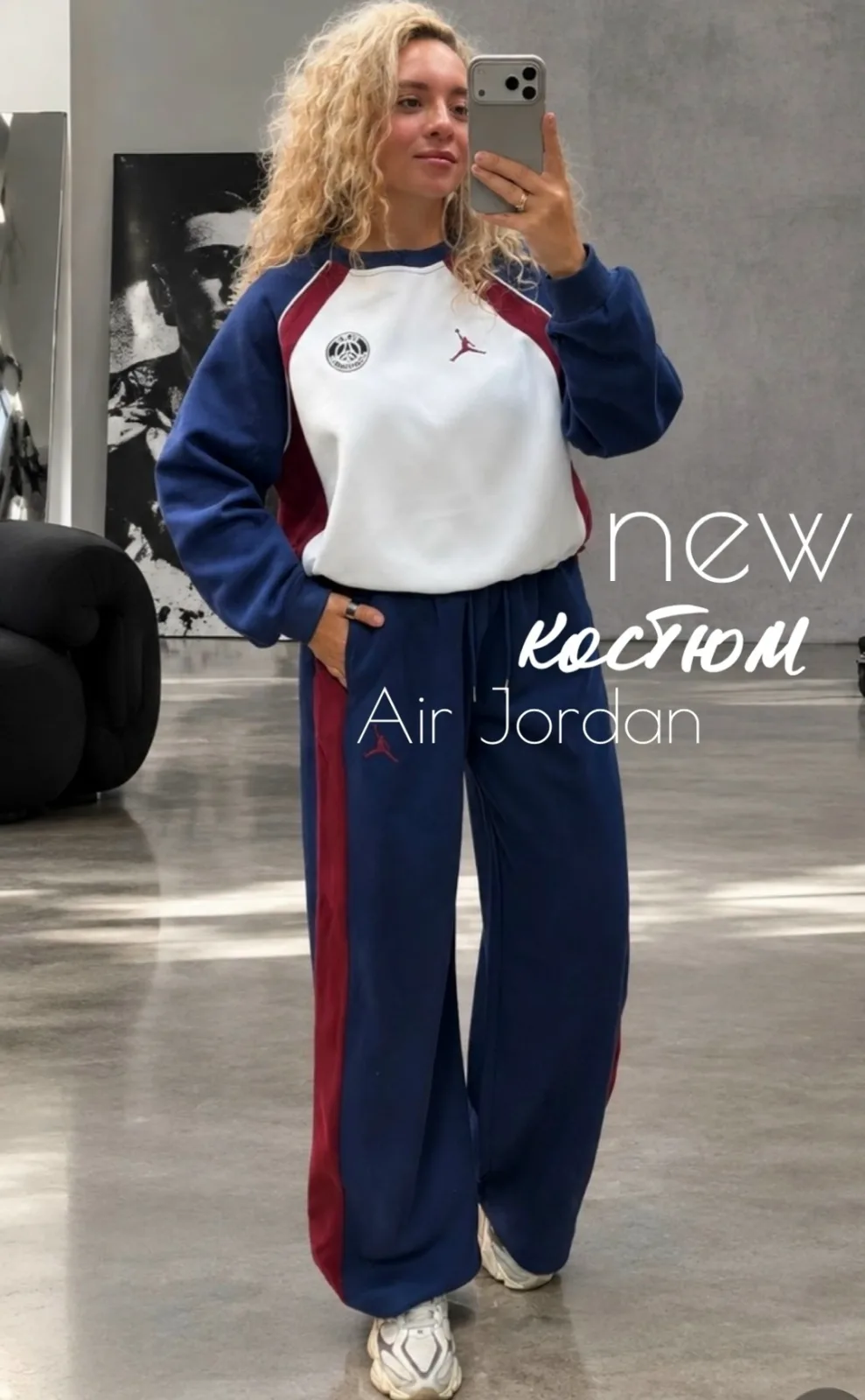 Костюм Air Jordan трендовая база для динамичных образов на каждый день — фото 1