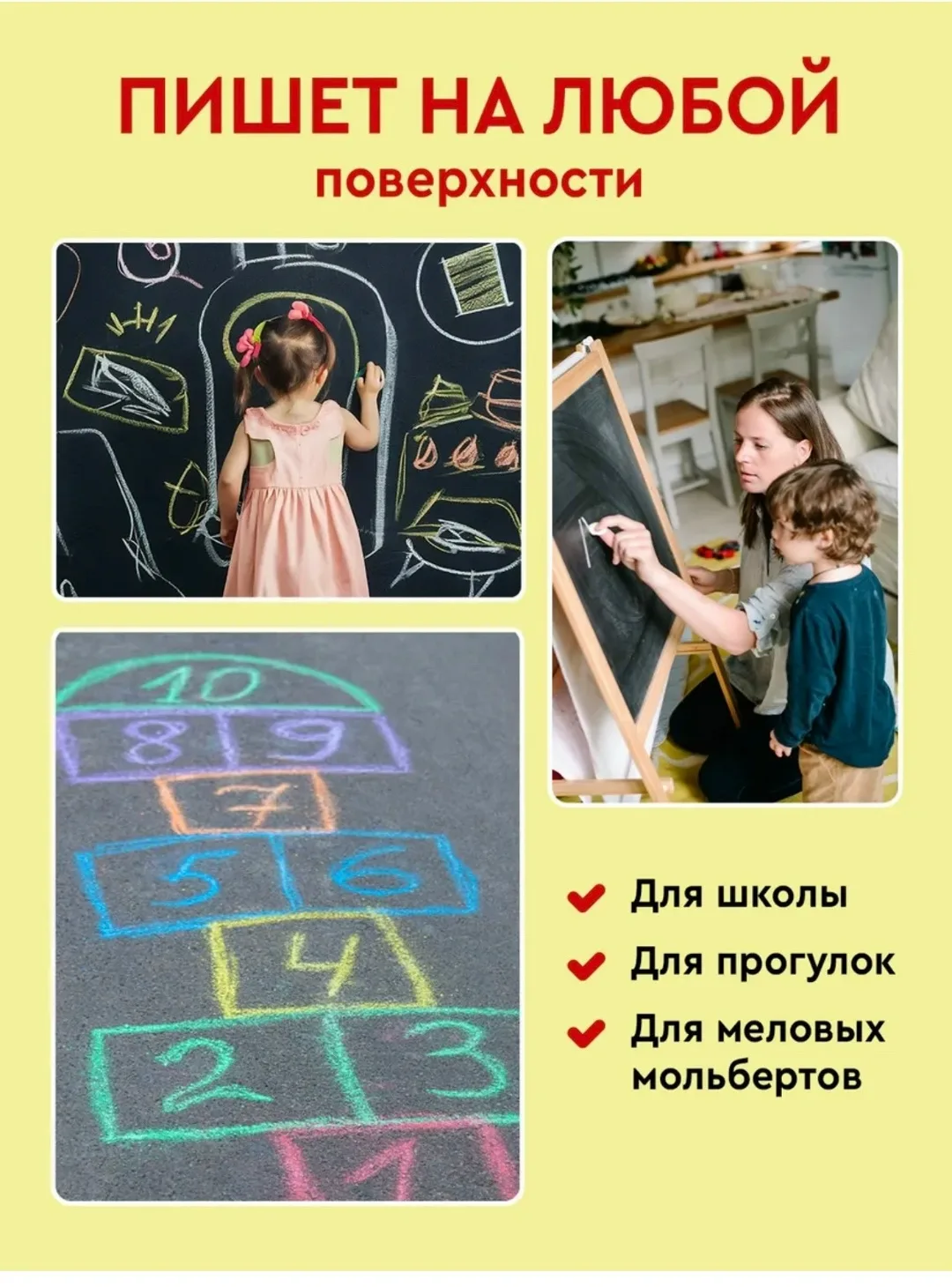 Мелки цветные, 9 ЦВЕТОВ — фото 3