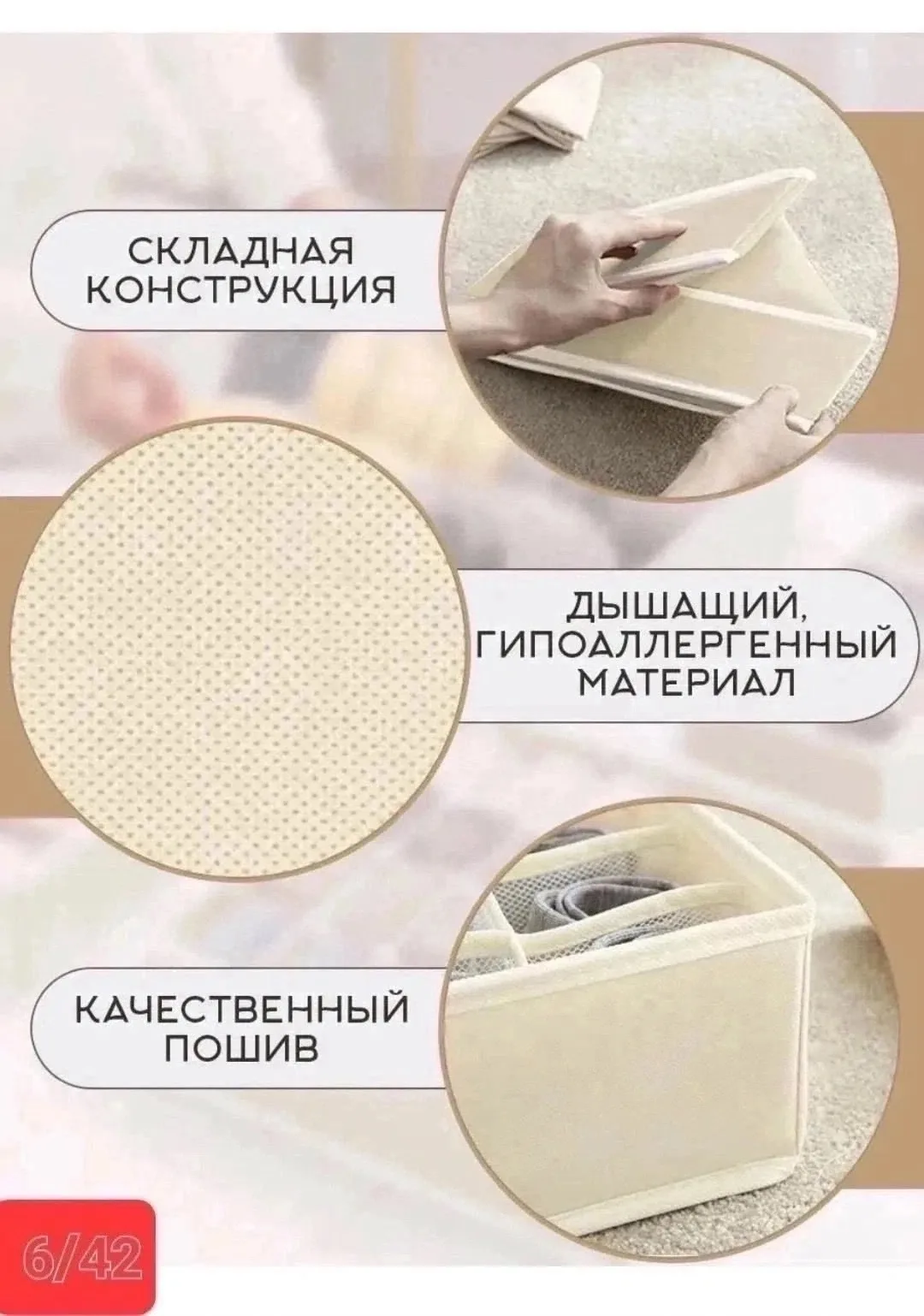 Набор органайзеров для белья с разделителями — фото 8