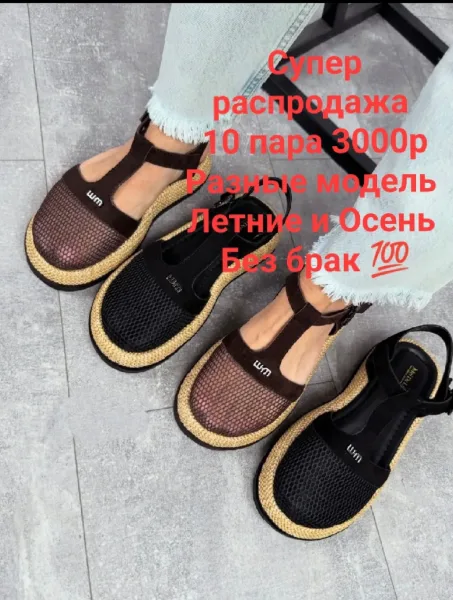 Кроссовки сетка — фото 6