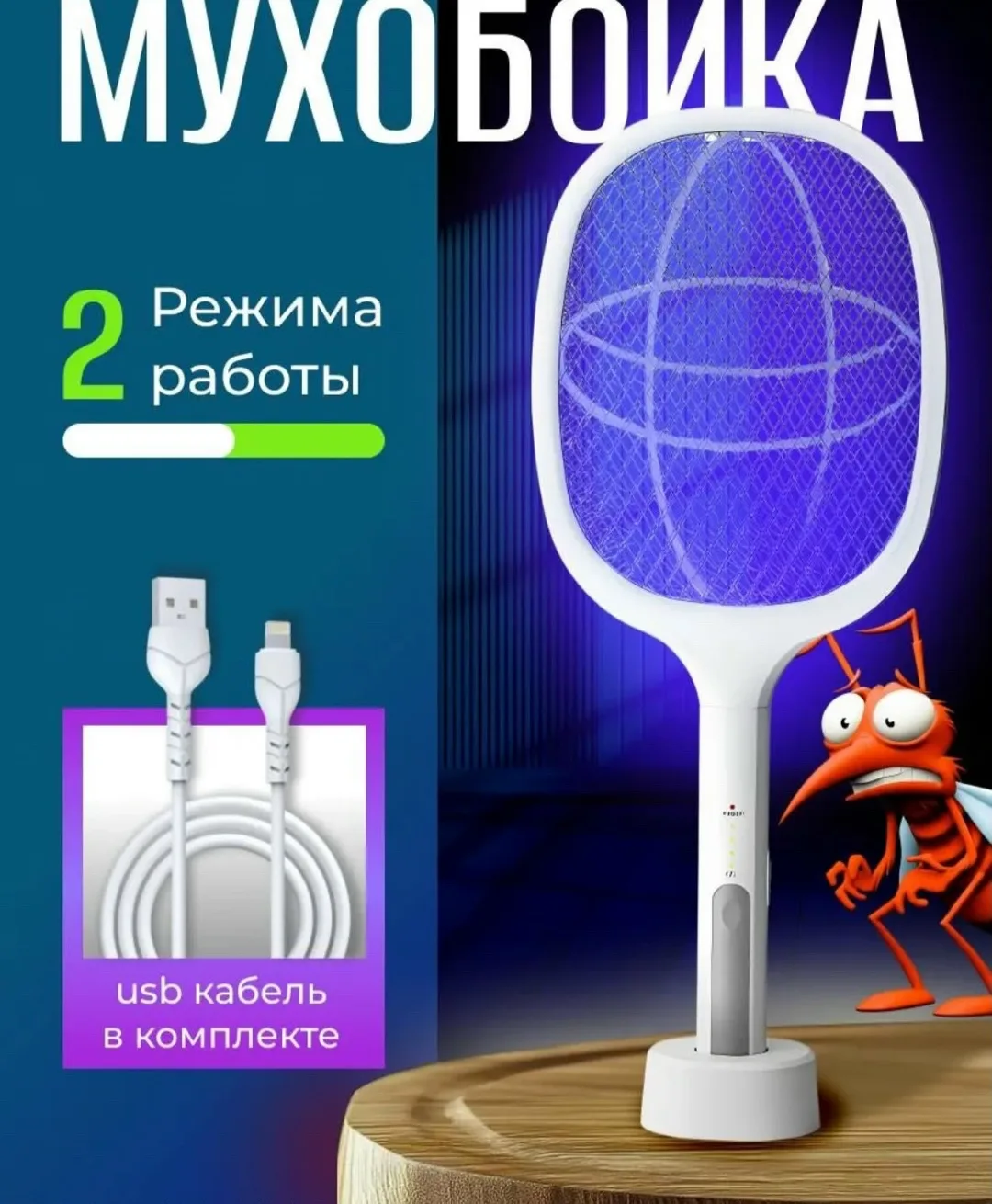 Игрушка — фото 1