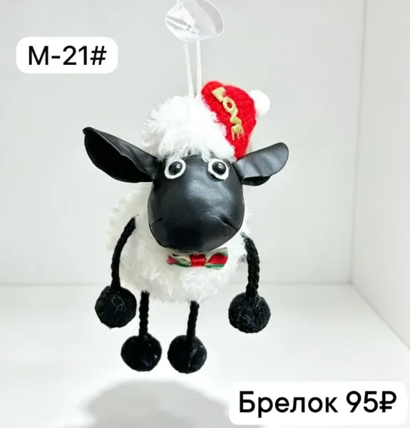 Овечка и коза, брелок, мягкая игрушка — фото 17