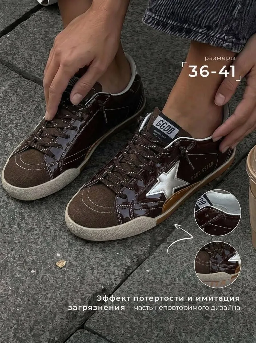 Кеды Кроссы Golden Goose Бежевый — фото 8