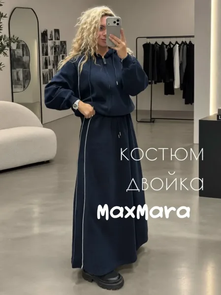 Двойка в спортивном стиле с юбкой макси — фото 1
