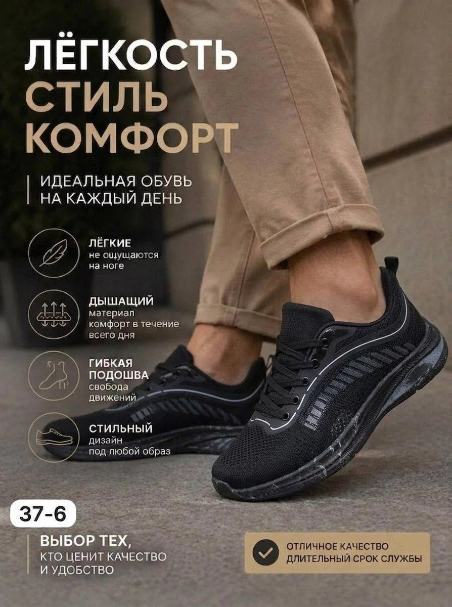 Кроссовки Пенка Подошва — фото 12