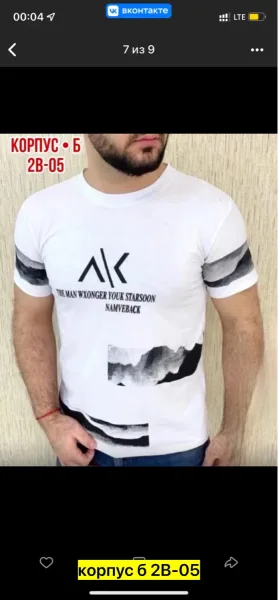 Мужская футболка из натурального хлопка — фото 6