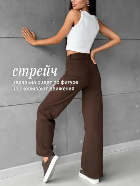 Джинсы стрейч Хлопок/Стрейч тянутся — фото 1