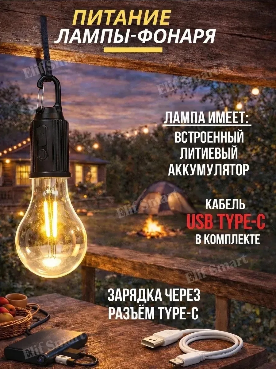 Портативный светодиодный фонарь с 5 модулями и 6 режимами работы — фото 2